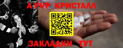 бошки Кинель