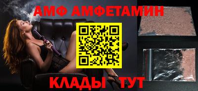 эйфоретик Кимры