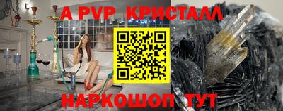 мескалин Кингисепп