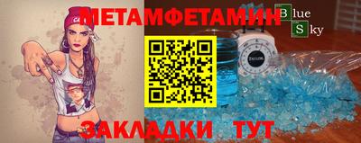 мескалин Кингисепп