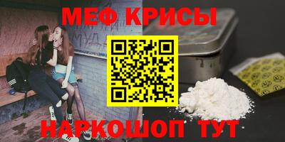 бошки Кинель