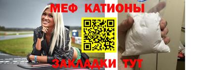 мескалин Кингисепп