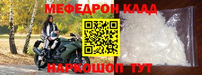 бошки Кинель