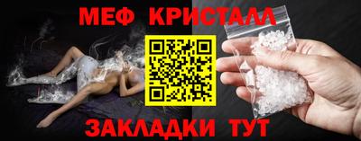 мескалин Кингисепп