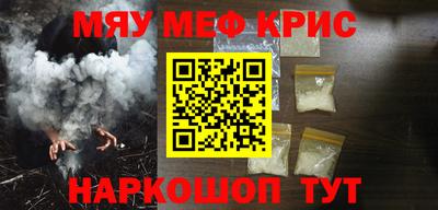 мескалин Кингисепп