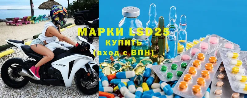 ЛСД экстази ecstasy  где купить наркотик  Пермь 