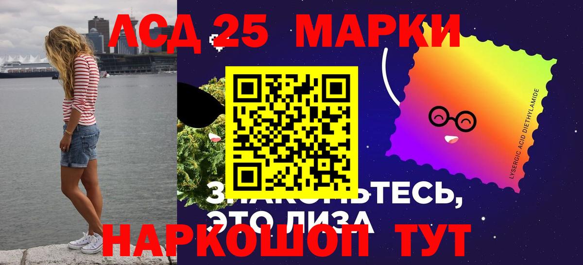 ЛСД экстази ecstasy  Вход с VPN  ЛСД экстази ecstasy  Пермь 