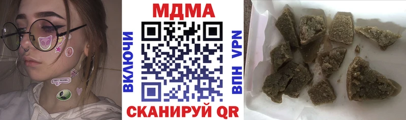 МДМА кристаллы  OMG ONION  Пермь 