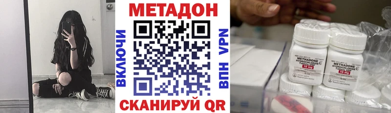 нарко площадка формула  продажа наркотиков  Пермь  Метадон мёд 
