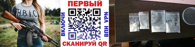 наркотики  Пермь  Первитин витя 