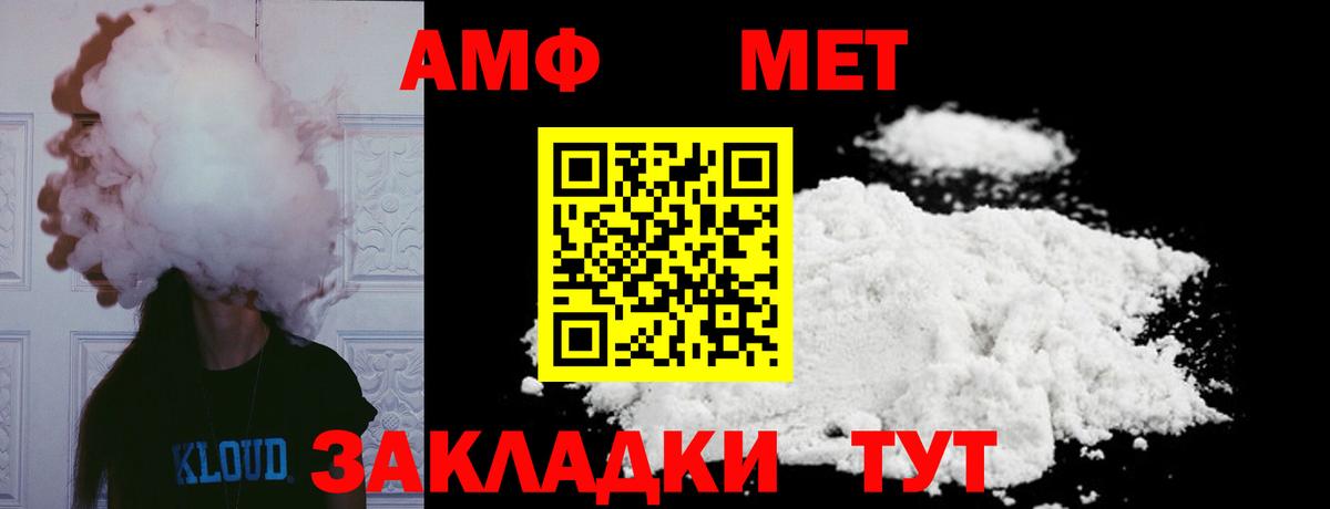 Первитин винт  Вход с VPN  Первитин винт  Пермь 