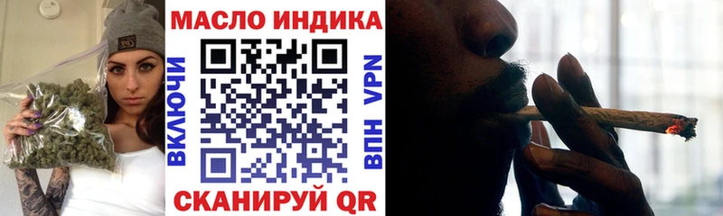 Дистиллят ТГК вейп  МЕГА онион  Пермь 