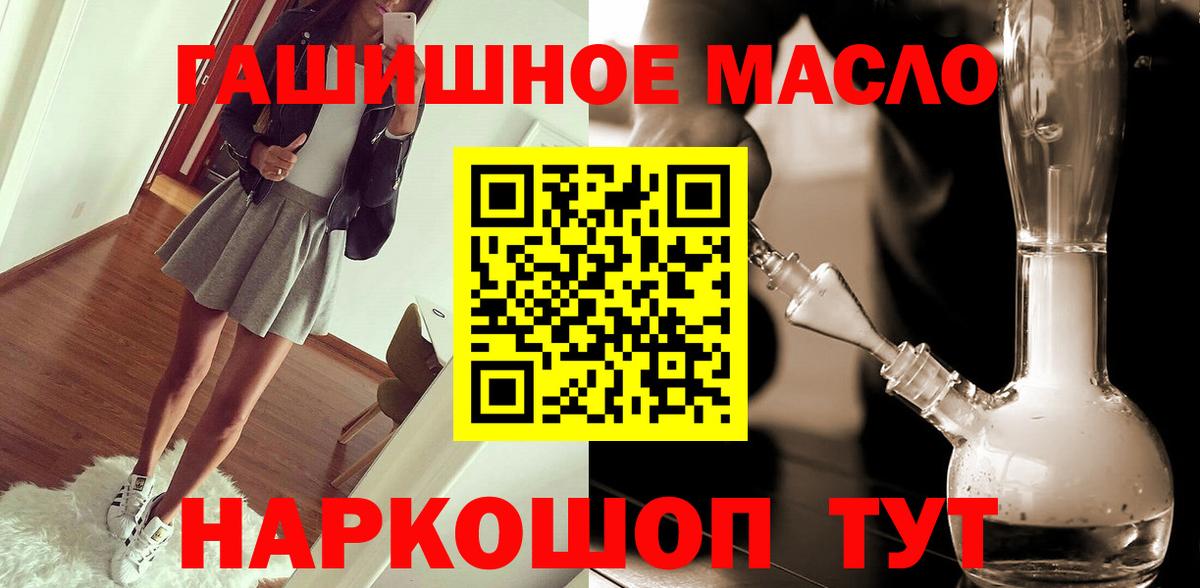 Дистиллят ТГК концентрат Пермь