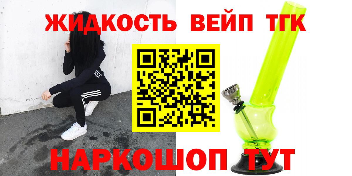 МЕФ  ЭКСТАЗИ  Наркошоп  Лсд 25  Кокаин  КЕТАМИН  Вход с VPN  ГАШ  Пермь  Марихуана  МЕФ  
