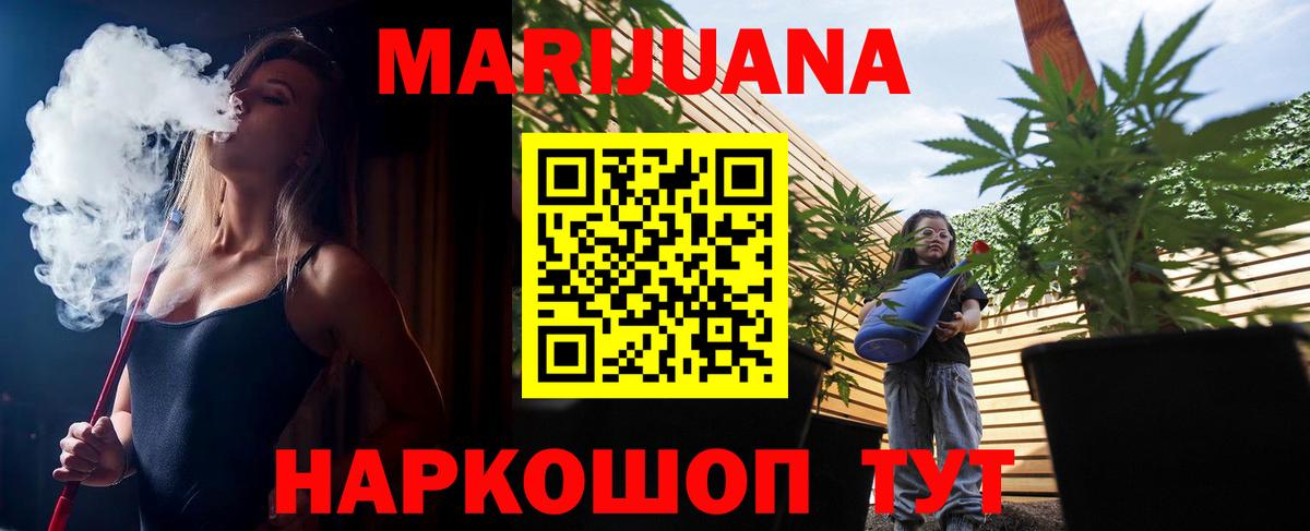 Пермь  Бошки Шишки семена  Марихуана гибрид  Вход с VPN  Шишки марихуана сатива 